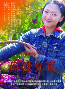 和女朋友的妈妈有染